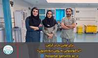 «   تراکئوستومی به روش دیلاتاسیون»